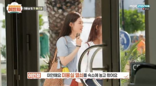 Hosts of 'The Barber of Seville'