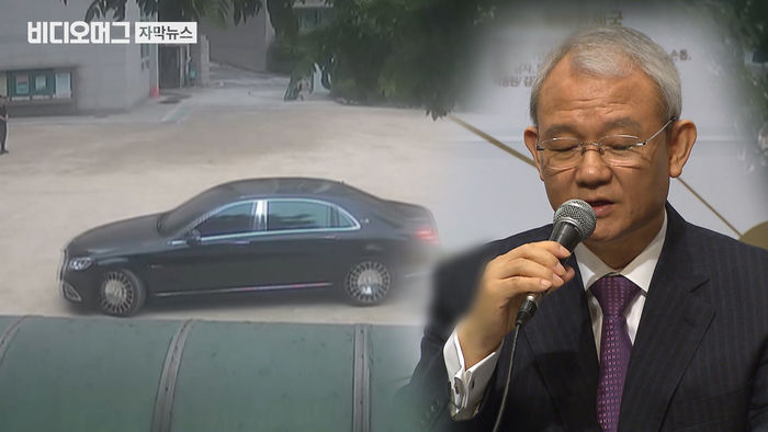 마이바흐 타는 회장님, 200억 체납은 "개인 문제"