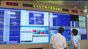 "땅 파는 소리 들렸다"&hellip;대전 &middot; 충북 &middot; 강원 지진계도 '흔들'