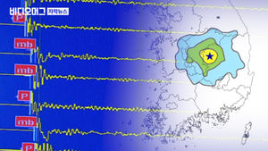 경북 상주서 규모 3.9 지진&hellip;"규모 1&sim;2 여진 계속"