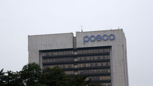 [속보] 포스코, 3분기 영업이익 1조 398억 원&hellip;9분기 연속 1조 원 돌파