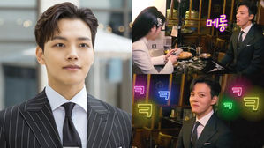 [SBS Star] Yeo Jin Goo Loves Playing Pranks on IU?