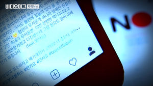 또 사과한 유니클로&hellip;日 현지, 韓 관광객 줄자 "어렵다"