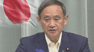 일본 "미쓰비시 자산 처분, 한국 정부가 해결해야"