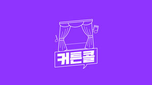 [커튼콜] '무용수를 찍는 무용수', 사진 찍는 발레리노 김윤식을 만나다 (+청취자 이벤트)