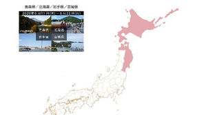 日 올림픽 조직위 사이트에 독도 표시&hellip;한국 정부, 항의