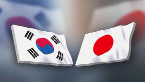 정부, '화이트리스트 배제 철회' 공식 의견서 日에 제출