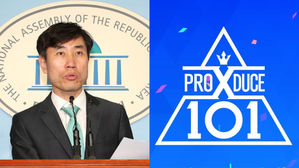 [SBS Star] Politician Calls Out 'Produce X 101' for Rigging Votes & Demands Investigation