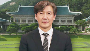 조국 법무장관 후보자 오후 첫 출근&hellip;인사청문회 준비 돌입