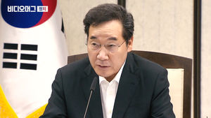이낙연 총리의 공개 경고 "일본, 사태 더이상 악화 말고 외교적 협의하자"
