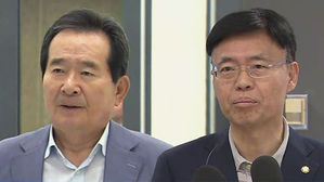 여야 대표단, 내일 美 의원회의 참석&hellip;'日 부당성' 알린다