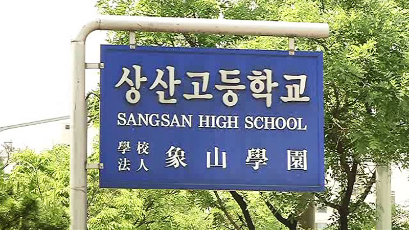 Prev Ministry Of Education Sangsan Ansan To Gunsan And