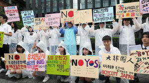 韓 경제보복 규탄 집회, 친북 단체가 전부 주도?&hellip;日 극우신문 억지