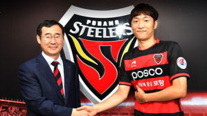 프로축구 포항, 전북 미드필더 최영준 임대로 영입