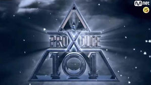 경찰, '프로듀스X101' 득표수 조작 논란 내사 착수