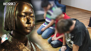 소녀상에 침 뱉은 한국 남성들&hellip;위안부 할머님들 앞에서 무릎 꿇다