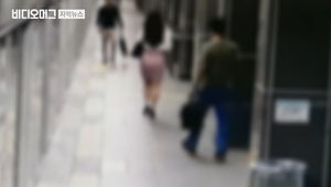 '지난번 그 남자가 또&hellip;' 귀갓길 여성 뒤쫓으며 불법촬영
