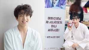 [SBS Star] BTS JUNGKOOK Surprises Cha Eun-woo with a Coffee Truck