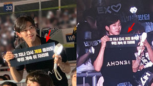 [SBS Star] VIDEO: TVXQ! U-KNOW Yunho Spoils a Fan Event at EXO's Concert?