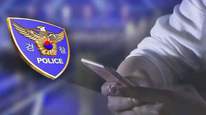 '프듀X' 조작 논란, 경찰 내사 착수&hellip;팬들 "고소할 것"