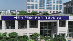 부산시