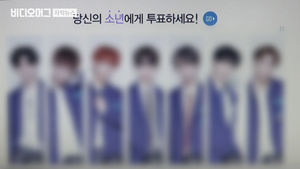 '프로듀스X101' 시청자 투표 조작 논란&hellip;수사 전환 검토