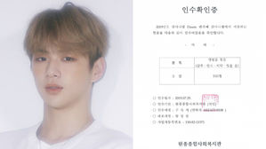 [SBS Star] Fans of Kang Daniel Makes a Donation in Celebration of His Solo Debut