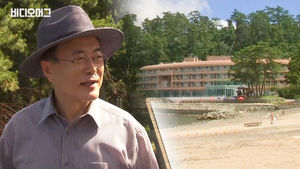 대통령 휴양지 '저도', 이젠 '저도' 갈 수 있습니다&hellip;9월부터 일반인 개방