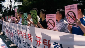 "韓 불매운동, 이례적 장기화"&hellip;日 언론, 우려의 목소리