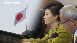 [단독] 朴 정부, 日 경제보복 예상&hellip;대책 대신 판결 늦추기 '급급'