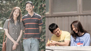 [SBS Star] Kim Go-eun & Jung Hae In Share What They Do When They Like Somebody