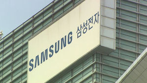 삼성전자, 상반기 한국 수출 20% 차지&hellip;해외 매출 비중이 86%
