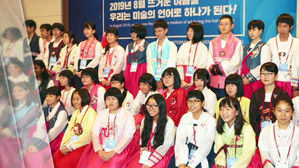 한일 갈등 이겨낸 우정의 힘&hellip;30년 교류의 장은 계속