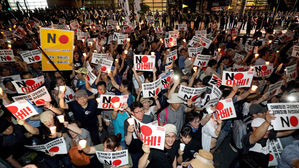 中 매체들 "한국 민중, 日 아베 정권에 분노"&hellip;대규모 집회 주목