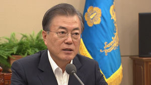 [풀영상] 文 "남북 경협으로 일본 경제 따라잡을 수 있어"