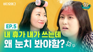 '여름 휴가' 가는데 부장이 눈치 준다면?&hellip;휴가 당당히 쓰는 법 알려드림