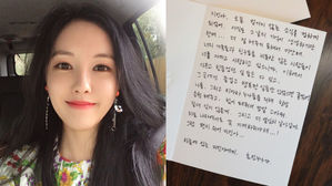 [SBS Star] T-ARA Hyomin Pens a Heartfelt Letter to a Fan Who Passed Away