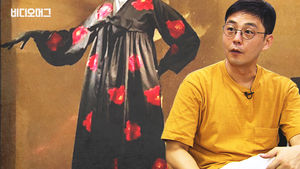 한복에 잘못 붙은 '기모노' 이름&hellip;하루 만에 바뀐 이유?
