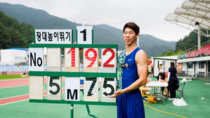 진민섭, 42일 만에 또 장대높이뛰기 한국 신기록&hellip;5ｍ75