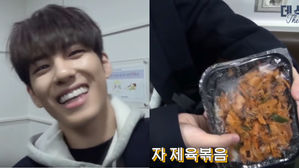 [SBS Star] VIDEO: DAY6 WONPIL Carries Spicy Pork Stir Fry Around in His Bag?