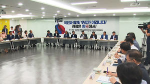 與, 도쿄 올림픽 보이콧까지 주장&hellip;'반일 과열' 우려도