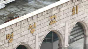 신도들 모아놓고 "'세습 목사' 지키자"&hellip;한국 교회 민낯