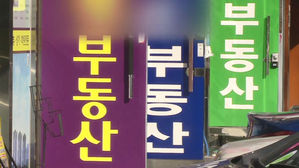 서울 집값 상승폭 ↑&hellip;상한제 영향 없는 아파트 주도