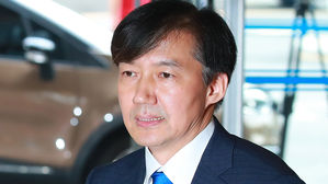 조국 법무장관 후보자 "검찰개혁&middot;법무혁신 소명 완수" 일성