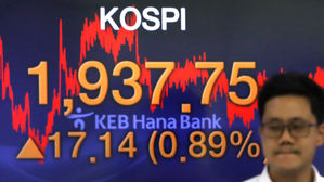 [속보] 코스피 이틀째 올라 1,930대 진입&hellip;코스닥 590선 회복