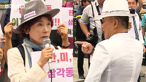 광복절 일주일 전, 소녀상 앞의 망언과 저격 (누가 망언인지 주어 없음)