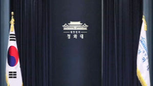 조국 법무 등 장관급 8명 개각&hellip;진용 갖춘 2기 내각