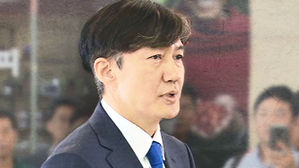 조국 "멀리 가는 강물 되겠다"&hellip;소감 생중계까지