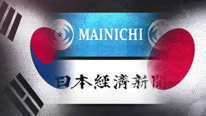 아베 정부 관계자 "경제보복 오판" "현 상황 풀고 싶다"