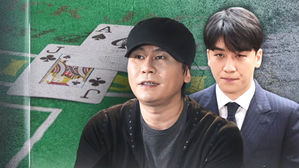 '해외 원정도박 의혹' 양현석&middot;승리 상습도박 혐의 입건